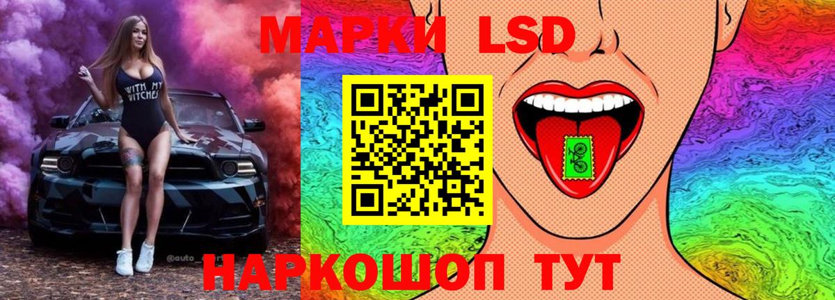 LSD-25 экстази  Вход с VPN  Рыбинск  Лсд 25 экстази кислота  ЛСД экстази кислота 