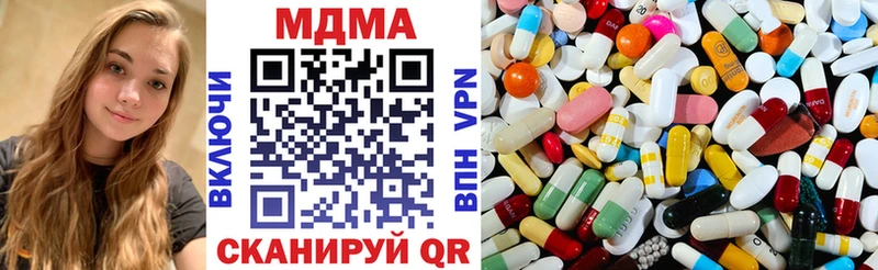 МДМА crystal  Рыбинск 