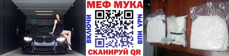 KRAKEN ONION  Рыбинск  Мефедрон 4 MMC  наркошоп 