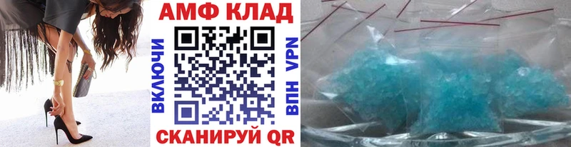 Метамфетамин Methamphetamine  наркота  Рыбинск 