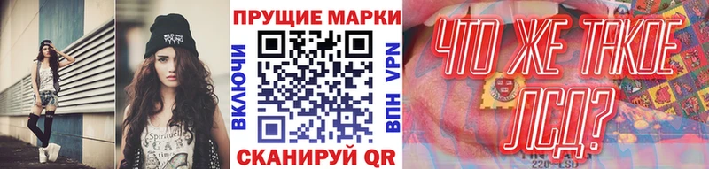 Марки NBOMe 1,5мг  как найти закладки  blacksprut сайт  Рыбинск 