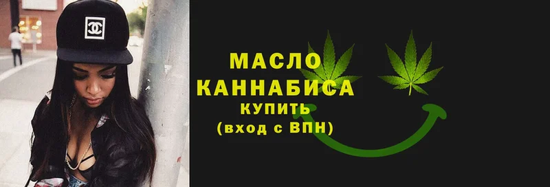 хочу наркоту  Рыбинск  ТГК гашишное масло 