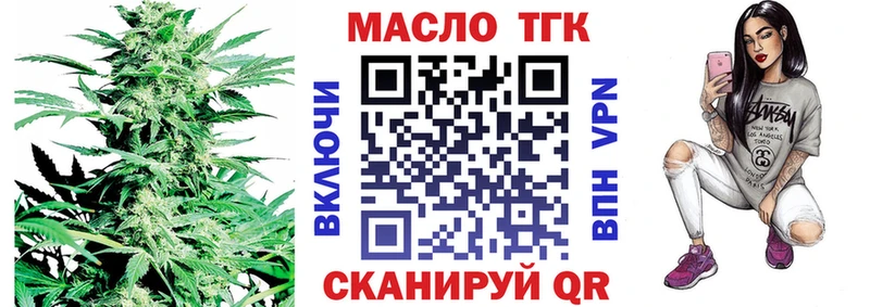 это Telegram  Рыбинск  Дистиллят ТГК Wax  где продают  