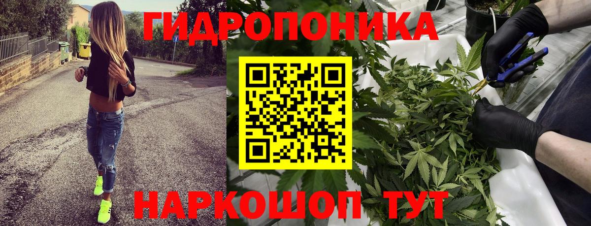 Рыбинск  Марихуана Ganja  Вход с VPN  Бошки марихуана AK-47  Каннабис MAZAR 